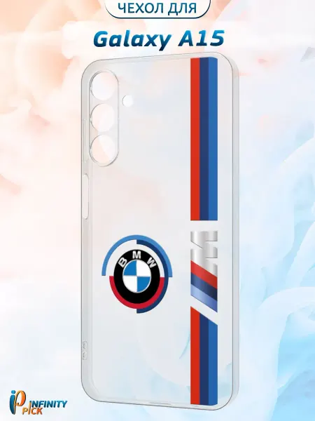 Infinity pick Чехол на Galaxy A15 с принтом BMW