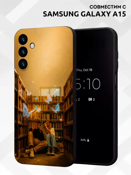 Vip Case Чехол на Samsung Galaxy A15 Книжная магия для двоих