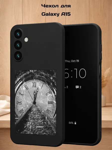 Case Style Чехол на Samsung A15 с принтом Время