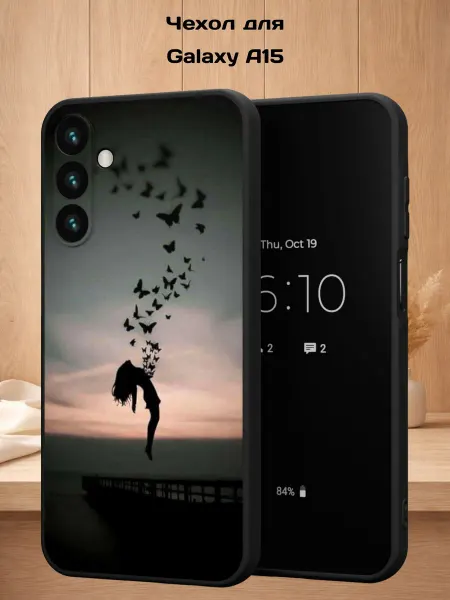 Case Style Чехол на Samsung A15 с принтом Силуэт девушки