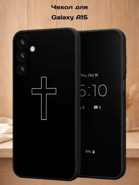 Case Style Чехол на Samsung A15 с принтом Крест