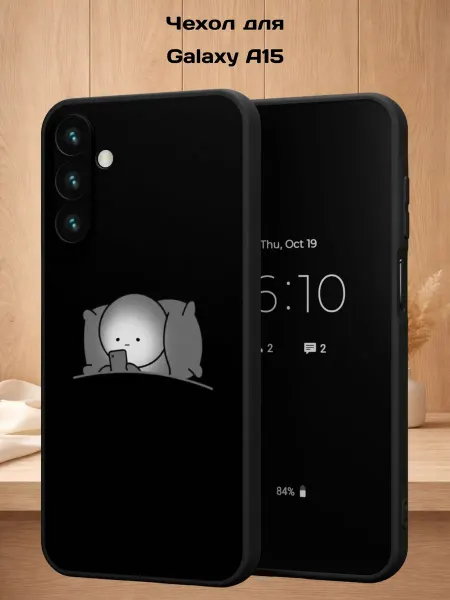 Case Style Чехол на Samsung A15 с принтом Человечек