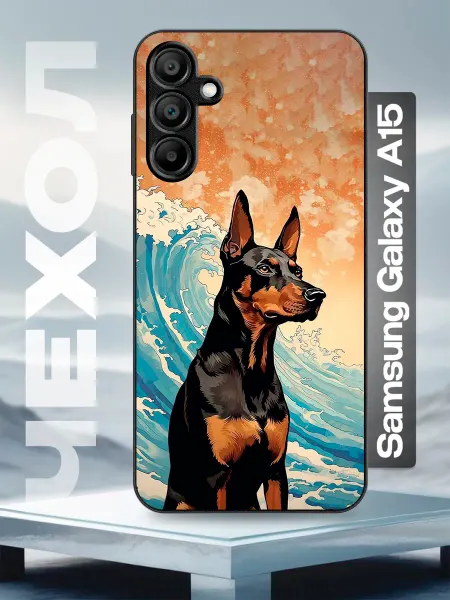 Caseworld Чехол на Samsung Galaxy A15 доберман