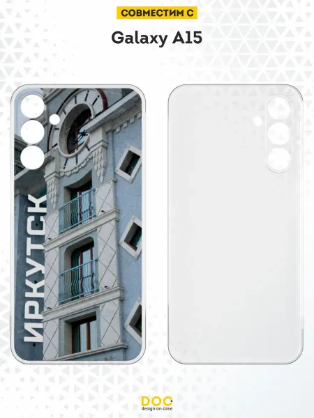 DesignOnCase Чехол на Samsung A15 с принтом Иркутск