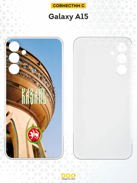 DesignOnCase Чехол на Samsung A15 с принтом Казань
