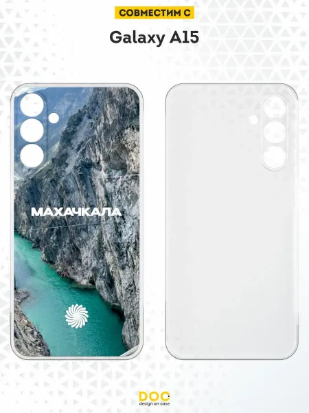 DesignOnCase Чехол на Samsung A15 с принтом Махачкала
