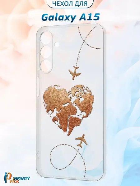 Infinity pick Чехол на Galaxy A15 с принтом love travel