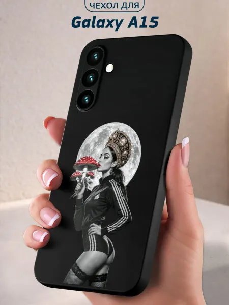 Infinity pick Чехол на Galaxy A15 с принтом Лунная ведьма
