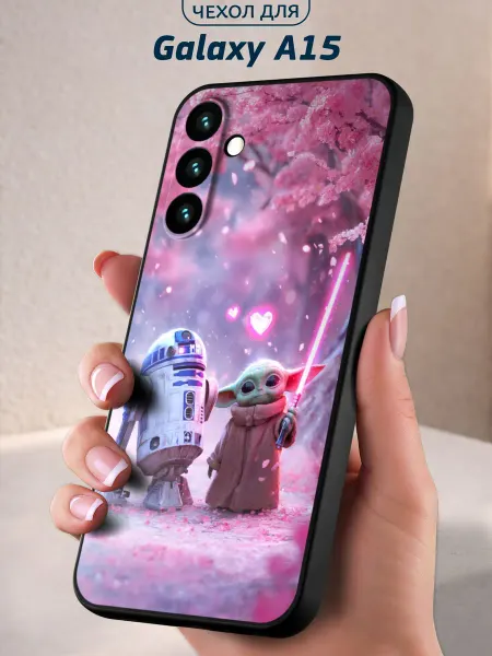 Infinity pick Чехол на Galaxy A15 с принтом Малыш и Дроид