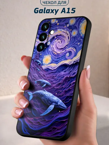 Infinity pick Чехол на Galaxy A15 с принтом Киты
