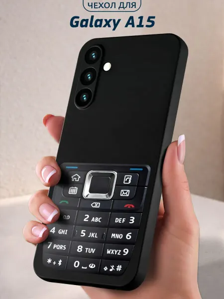 Infinity pick Чехол на Galaxy A15 с принтом Классика ретро