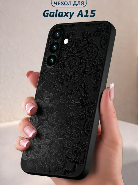 Infinity pick Чехол на Galaxy A15 с принтом Кружево