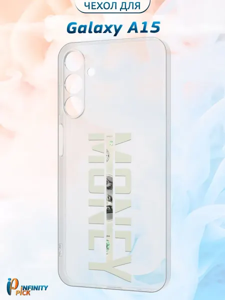 Infinity pick Чехол на Galaxy A15 с принтом Купюра