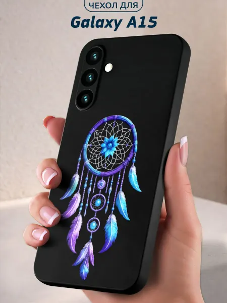 Infinity pick Чехол на Galaxy A15 с принтом Ловец снов