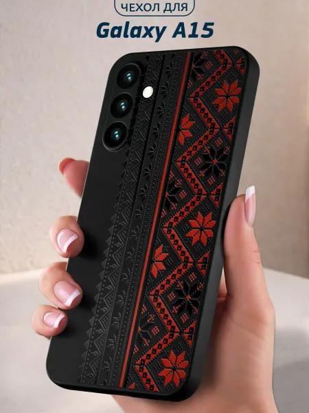 Infinity pick Чехол на Galaxy A15 с принтом Орнамент
