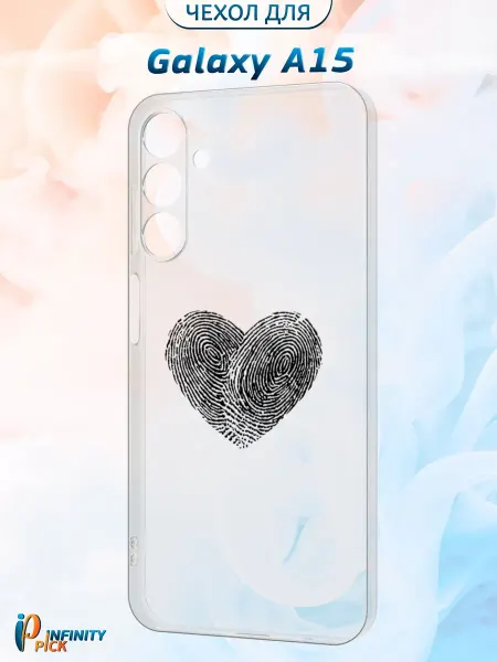 Infinity pick Чехол на Galaxy A15 с принтом Отпечаток сердца