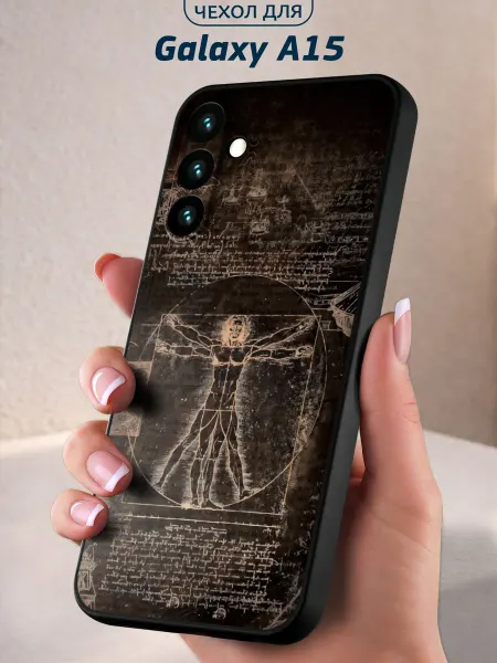Infinity pick Чехол на Galaxy A15 с принтом Ренессанс