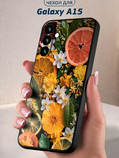 Infinity pick Чехол на Galaxy A15 с принтом Цитрусовый сад