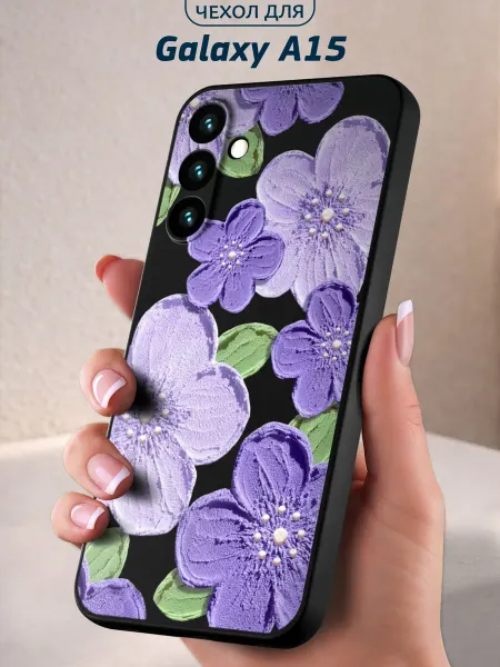 Infinity pick Чехол на Galaxy A15 с принтом Фиалка