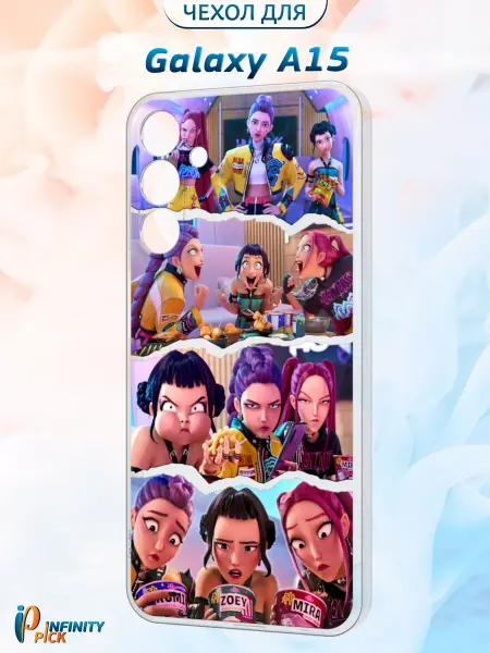 Infinity pick Чехол на Galaxy A15 с принтом Хантрикс
