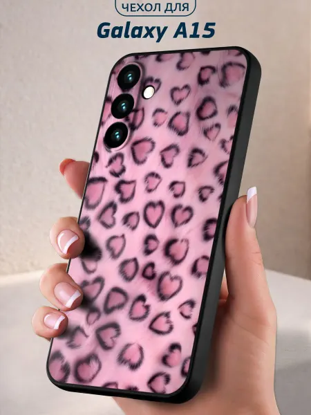 Infinity pick Чехол на Galaxy A15 с принтом Сердечки