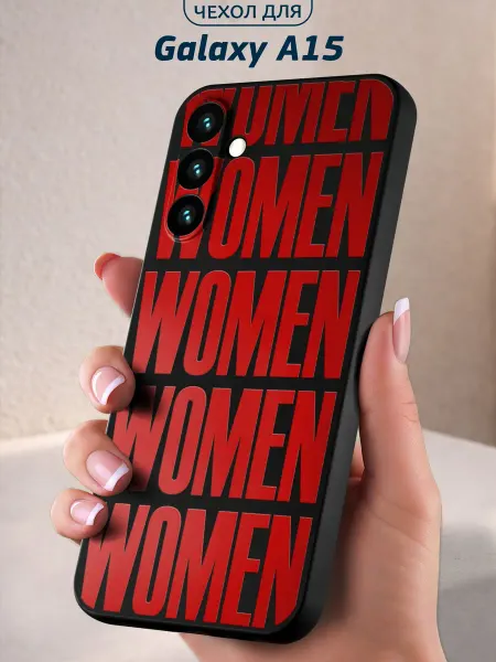 Infinity pick Чехол на Galaxy A15 с принтом WOMEN