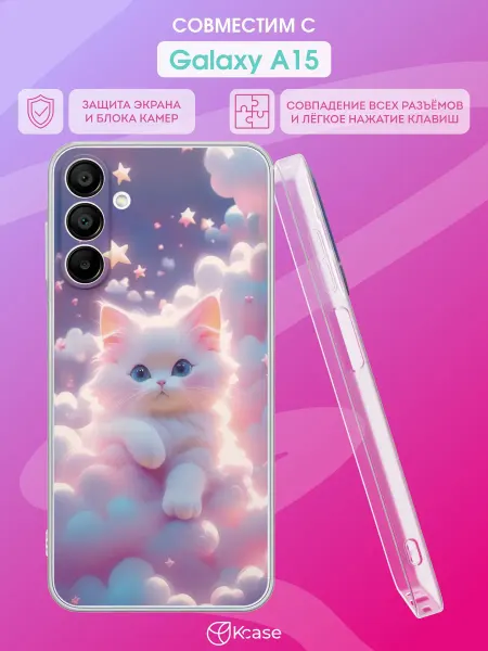 Kcase Чехол на Samsung Galaxy A15 с принтом Котик