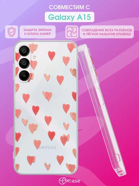 Kcase Чехол на Samsung Galaxy A15 с принтом Сердечки
