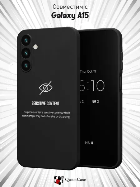 QuestCase Чехол на Samsung Galaxy A15 с принтом Надпись