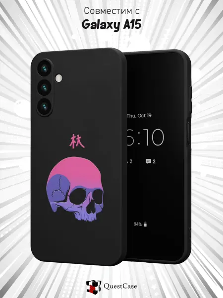 QuestCase Чехол на Samsung Galaxy A15 с принтом Череп