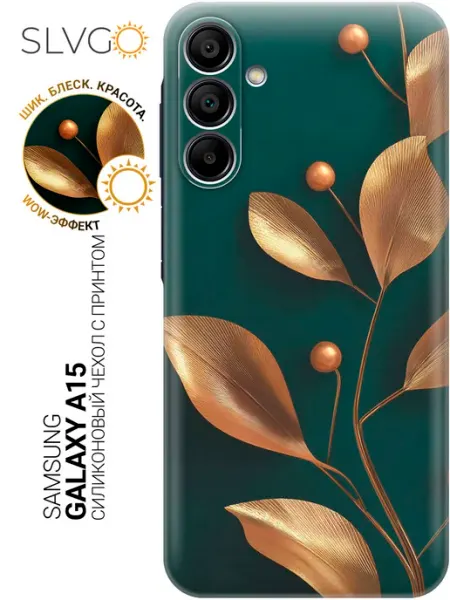 SLVGO Чехол на Samsung Galaxy A15