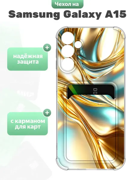 SuperPrint Чехол с отделом для карт для Samsung Galaxy A15