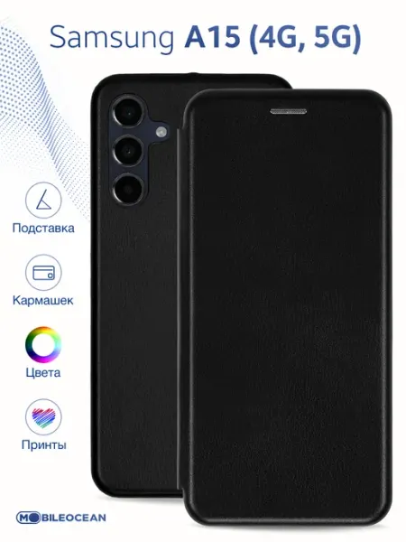 Mobileocean Чехол на Samsung A15, Самсунг А15 книжка