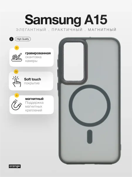 Матовый чехол с гравировкой для Samsung A15