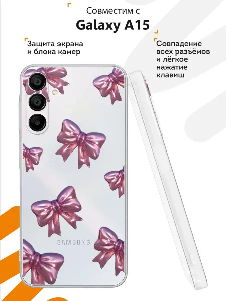 Мобилиус Чехол на Samsung A15 с принтом Бант