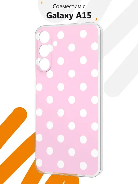 Мобилиус Чехол на Samsung A15 с принтом Горошек