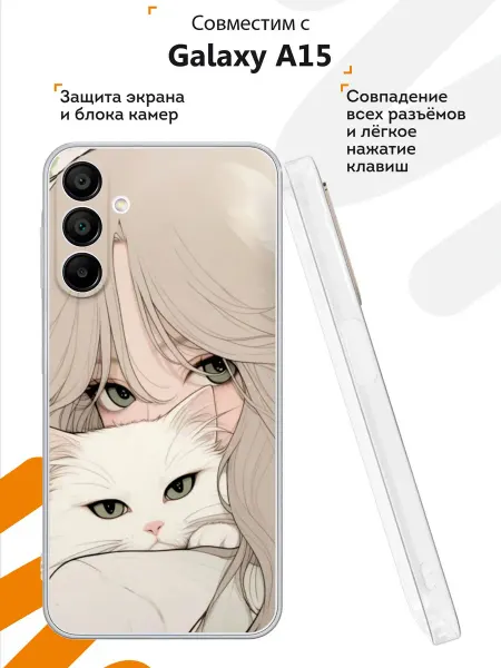 Мобилиус Чехол на Samsung A15 с принтом Друзья