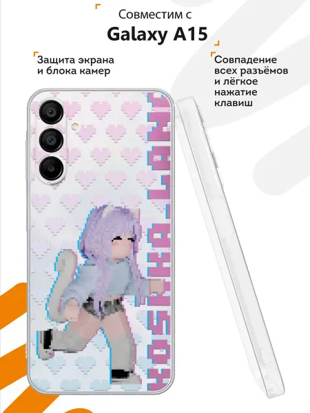 Мобилиус Чехол на Samsung A15 с принтом Игра