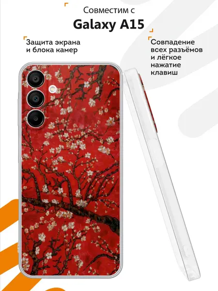 Мобилиус Чехол на Samsung A15 с принтом Коллаж