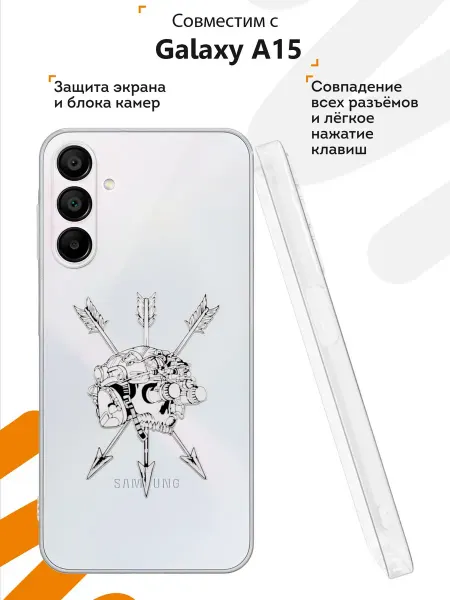 Мобилиус Чехол на Samsung A15 с принтом Патриот
