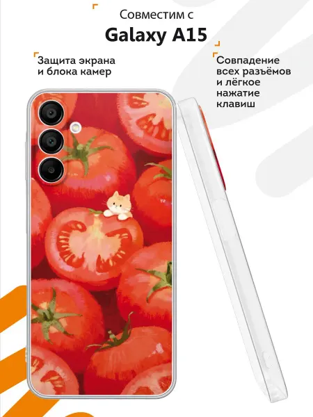 Мобилиус Чехол на Samsung A15 с принтом Помидор