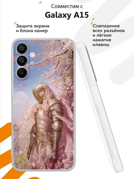 Мобилиус Чехол на Samsung A15 с принтом Рыцарь