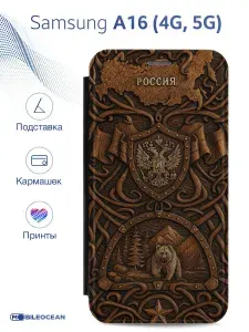 Чехол на Samsung A16 (A165, A166) с рисунком, защитный, противоударный, с магнитом, черный с принтом РОССИЯ / Самсунг Галакси А16