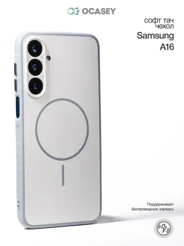 Чехол на Samsung Galaxy A16 MagSafe