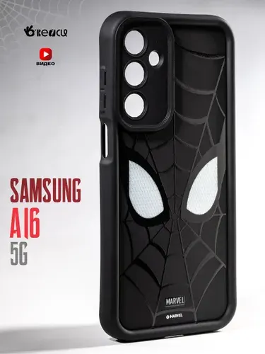 Чехол на Samsung Galaxy A16 (Самсунг А16) с защитой камеры