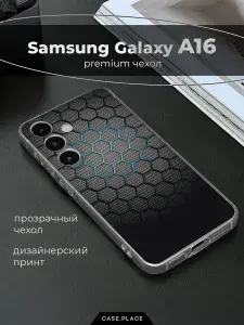 Силиконовый чехол на Samsung Galaxy A16 / Самсунг А16 стильный