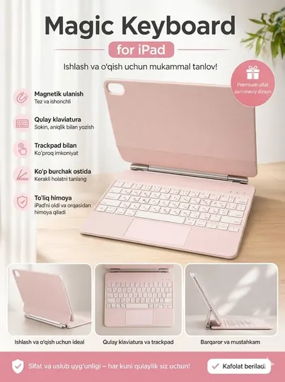 Чехол Клавиатура Magic Keyboard для iPad A16
