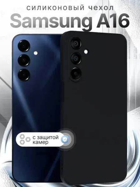 ZOLOTOP Чехол на Samsung A16 с защитой камеры