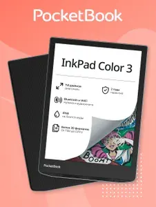 Электронная книга PocketBook InkPad Color 3