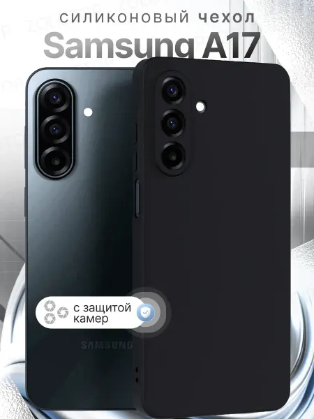 ZOLOTOP CASE Чехол на Samsung A17 с защитой камеры Самсунг А17